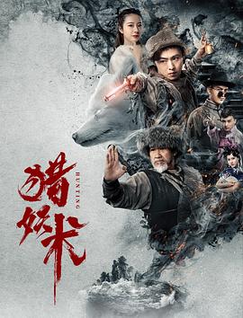 陆昭野